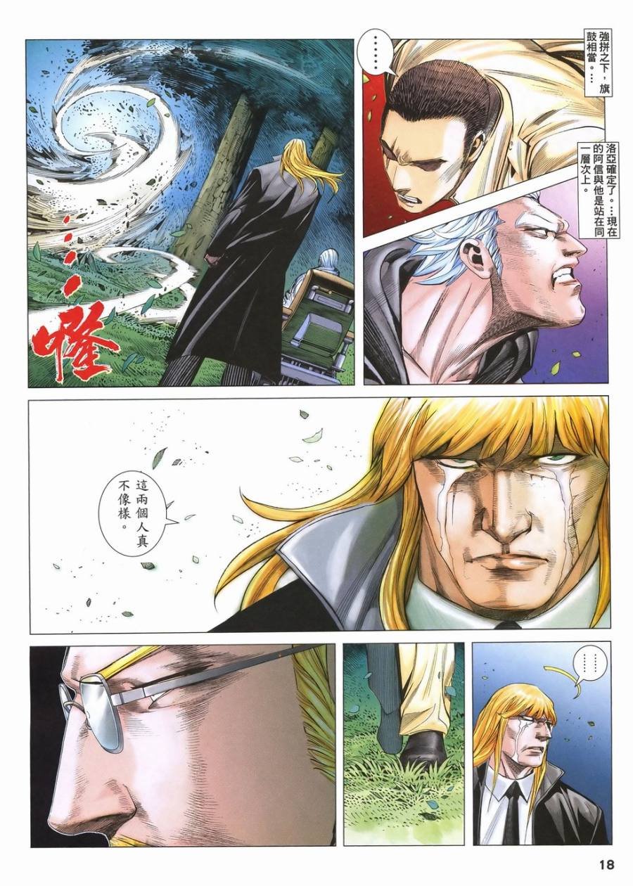 第51话