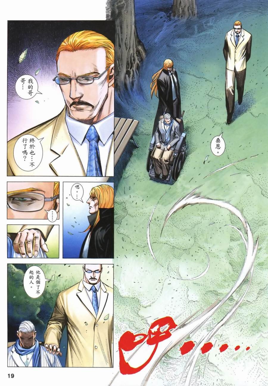 第51话