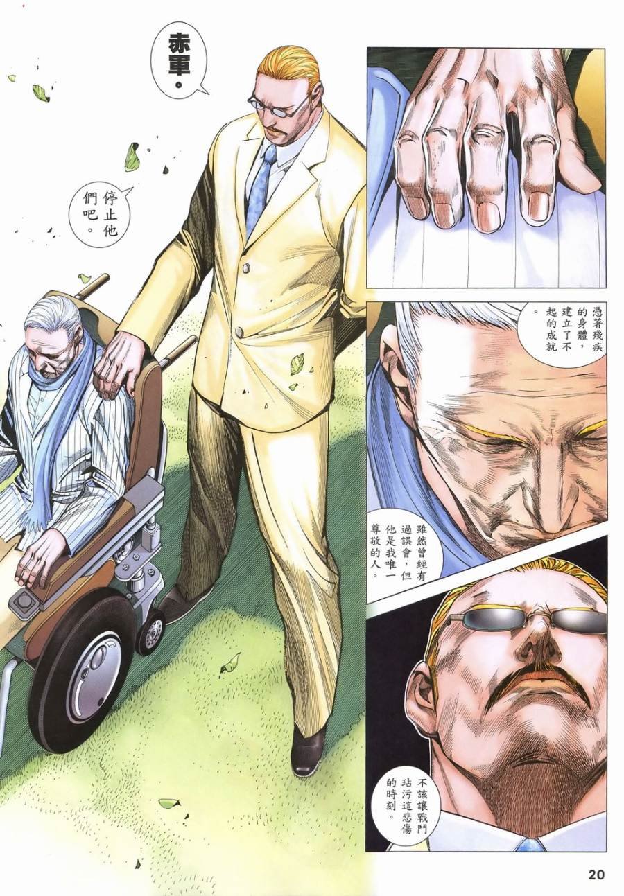 第51话