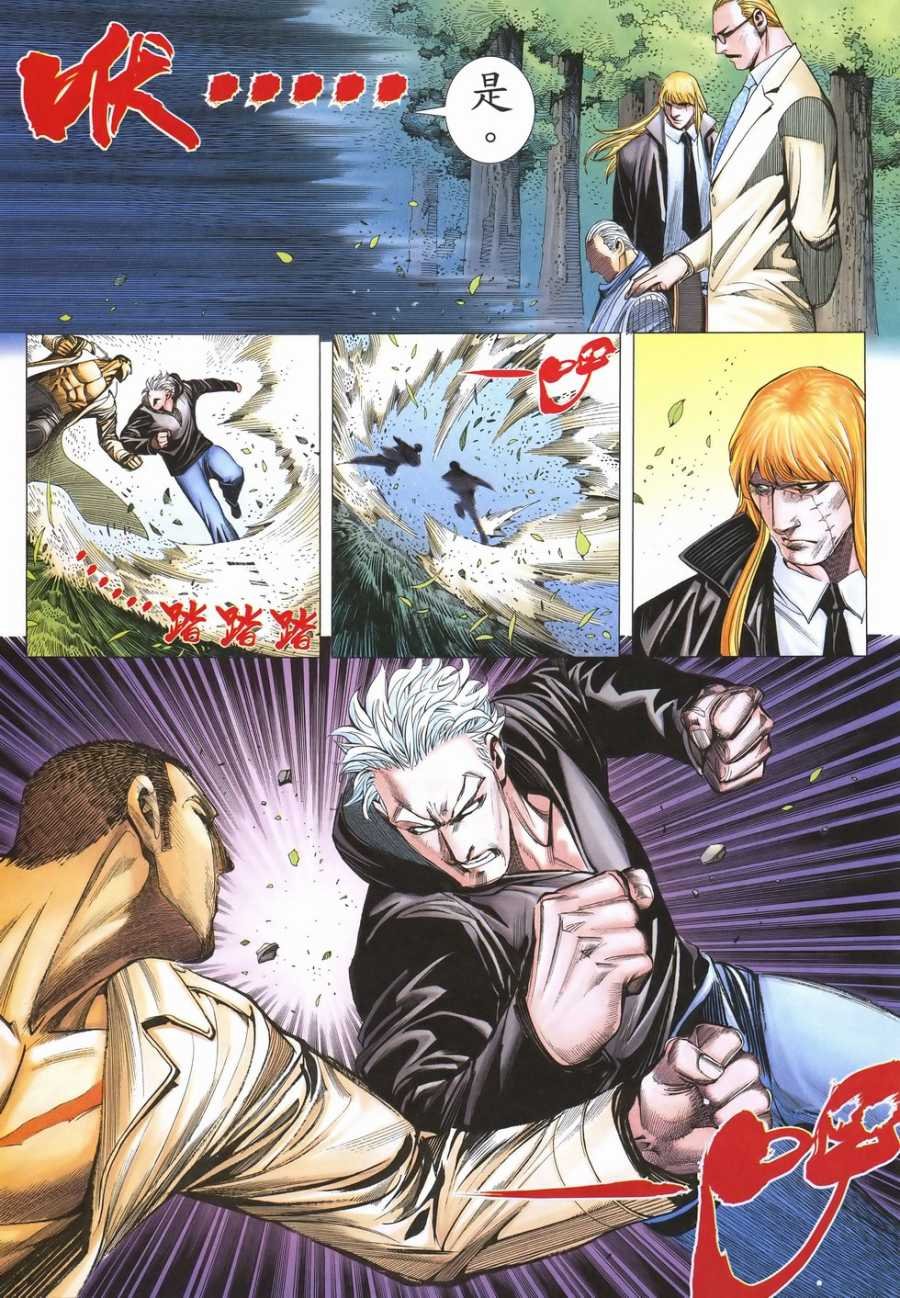 第51话