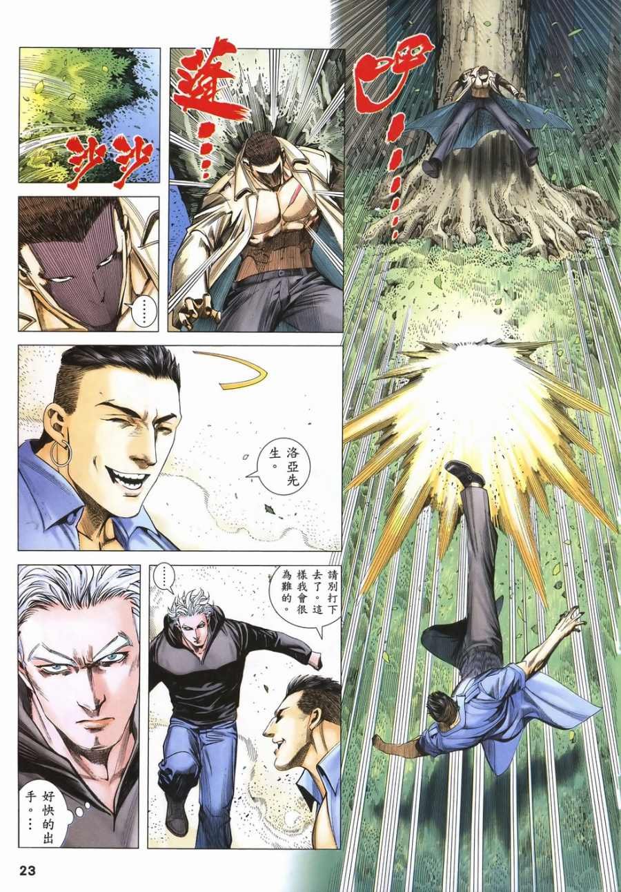 第51话