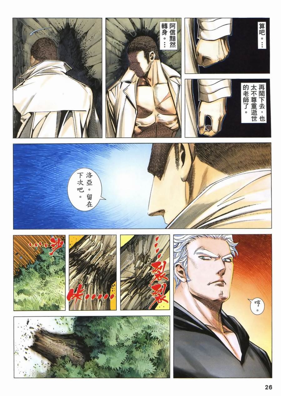 第51话
