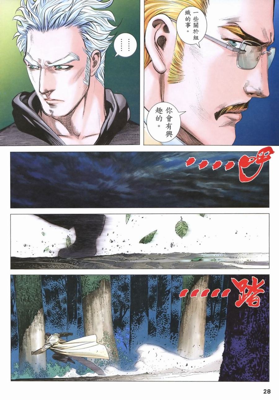 第51话