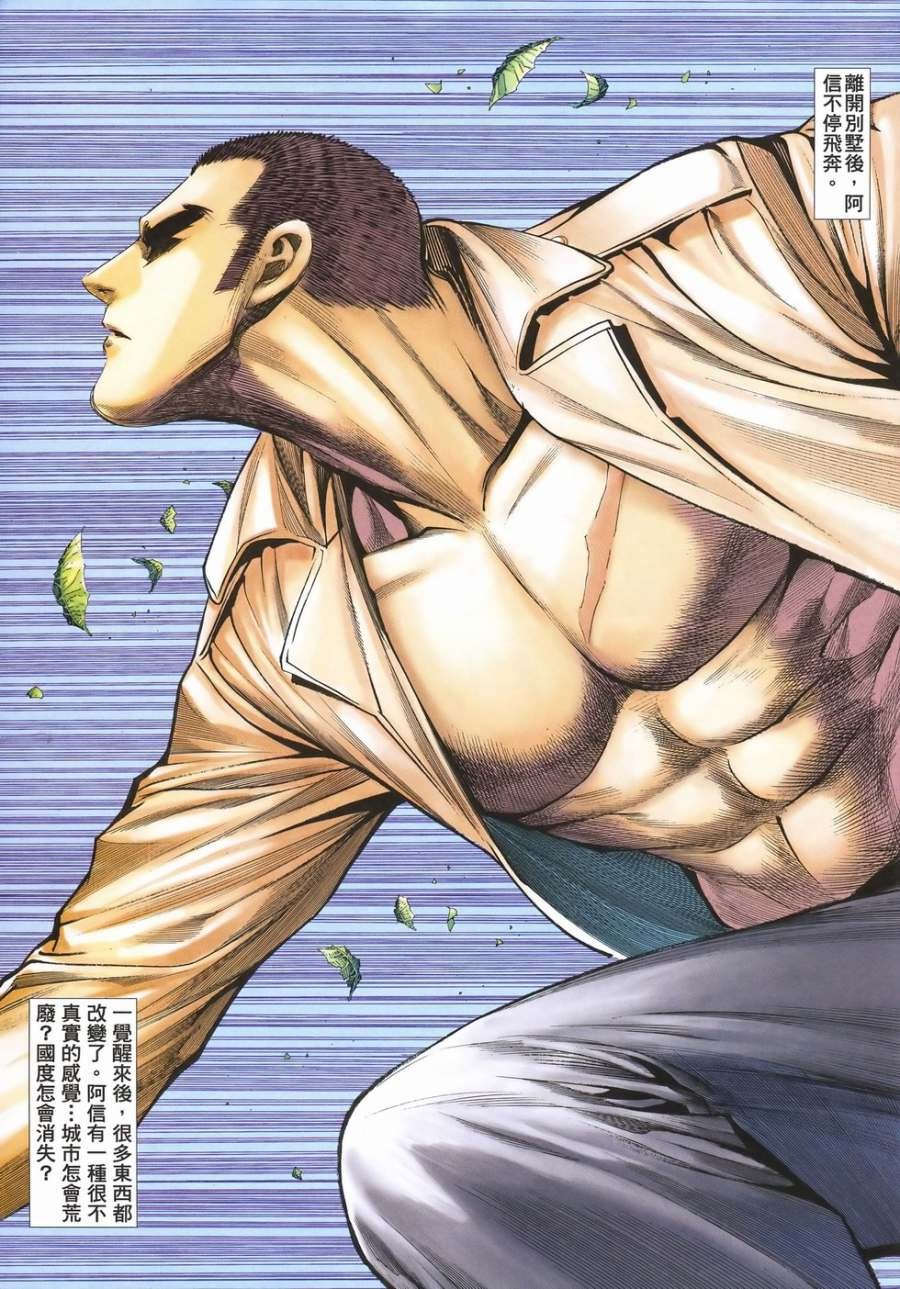 第51话