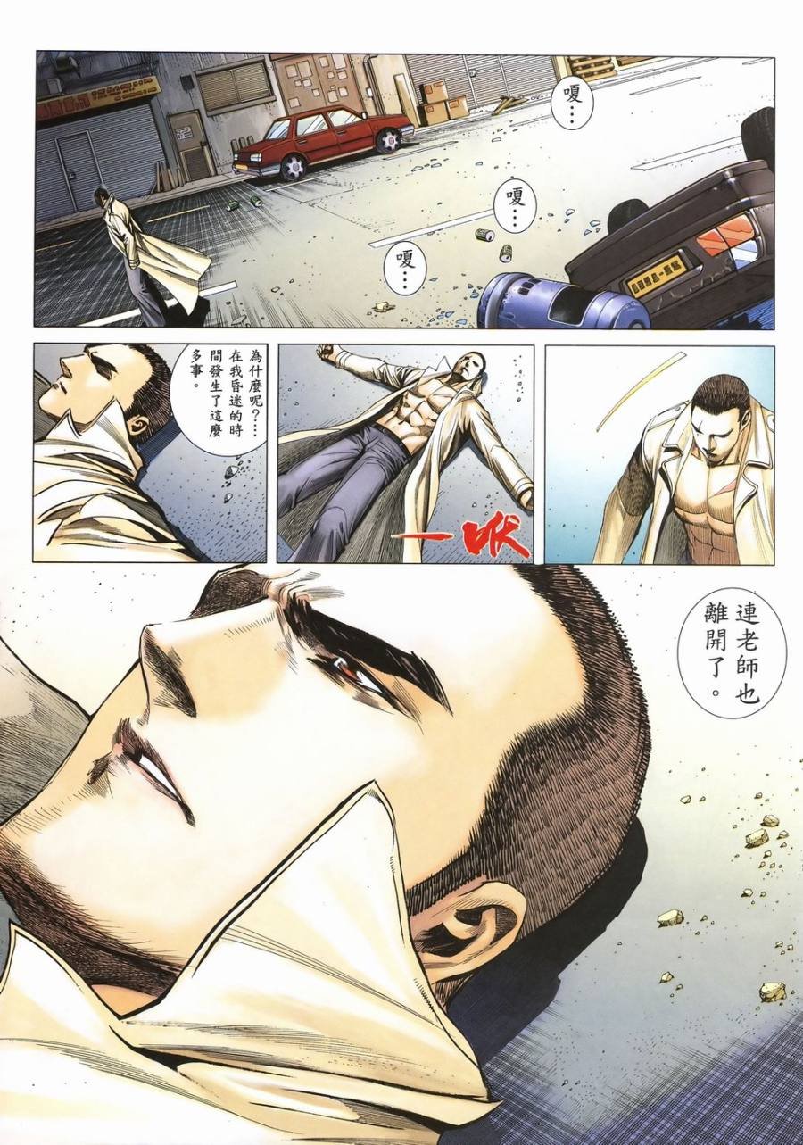 第51话