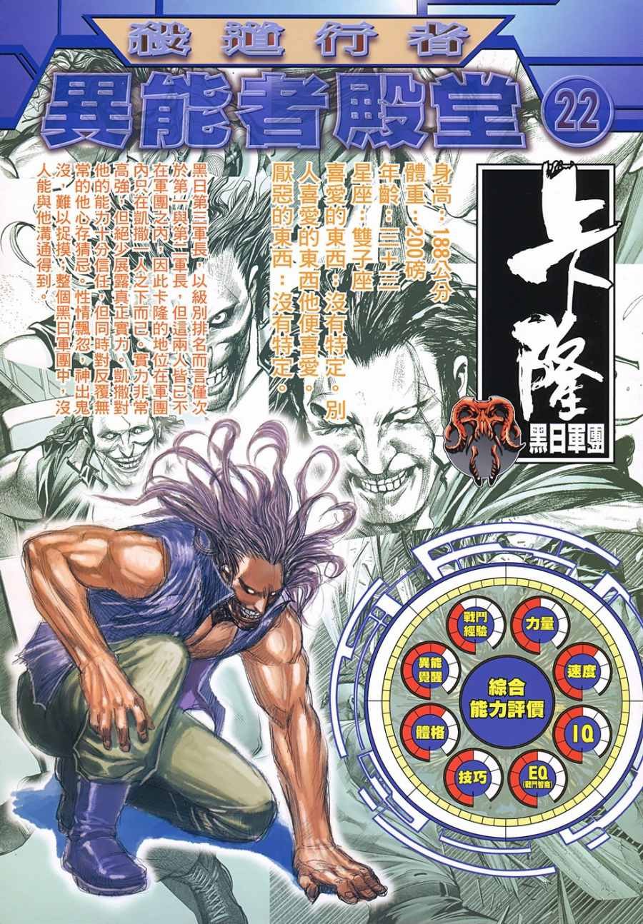 第51话
