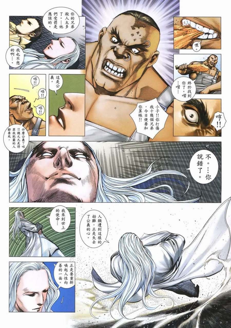 第52话