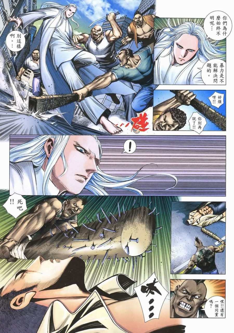 第52话