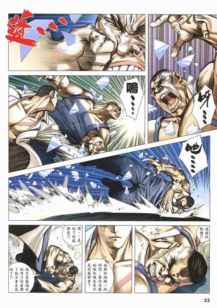 第52话