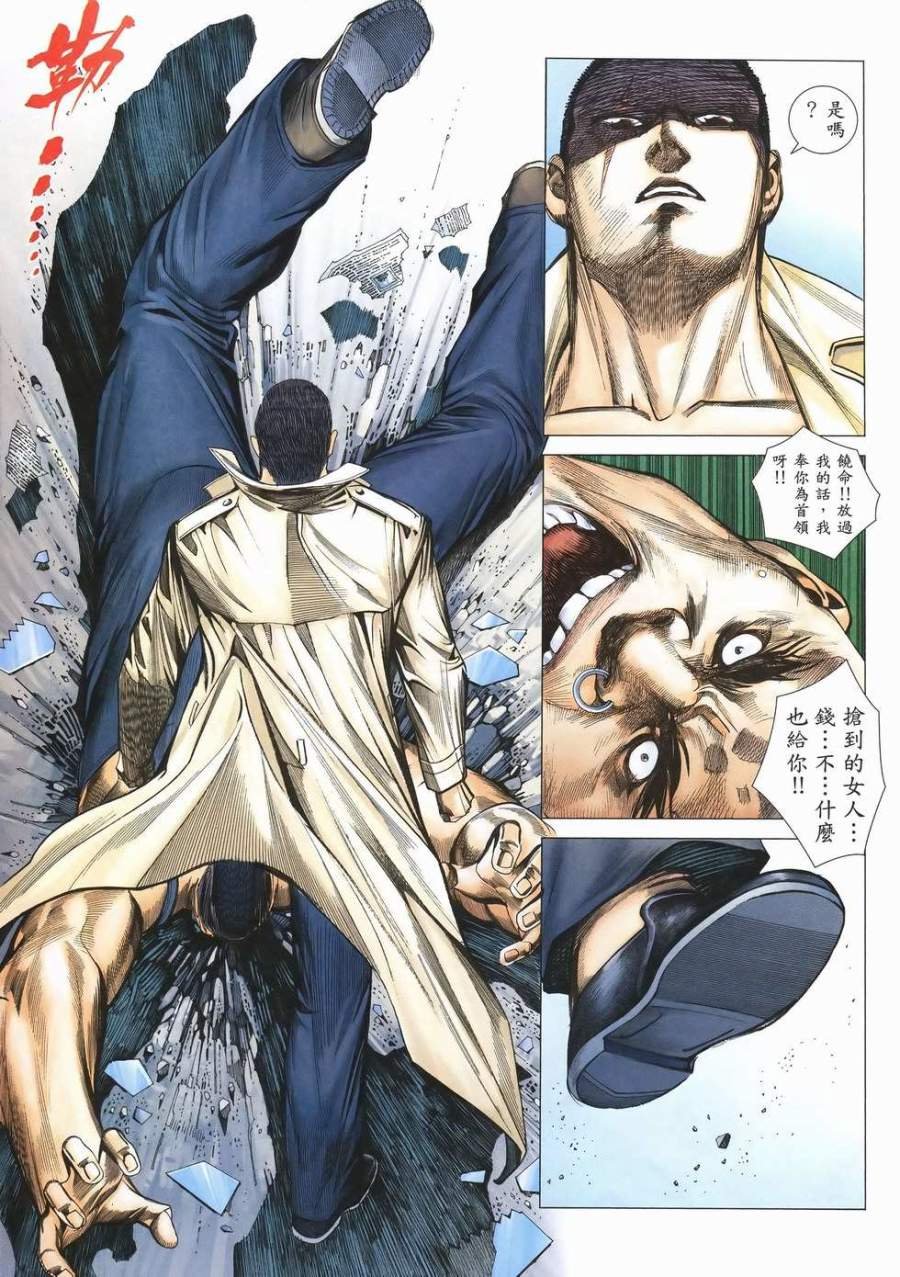 第52话