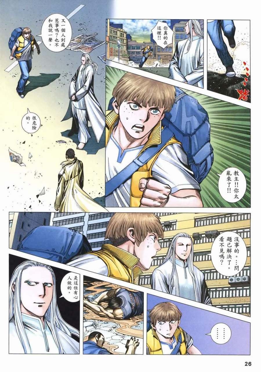 第52话