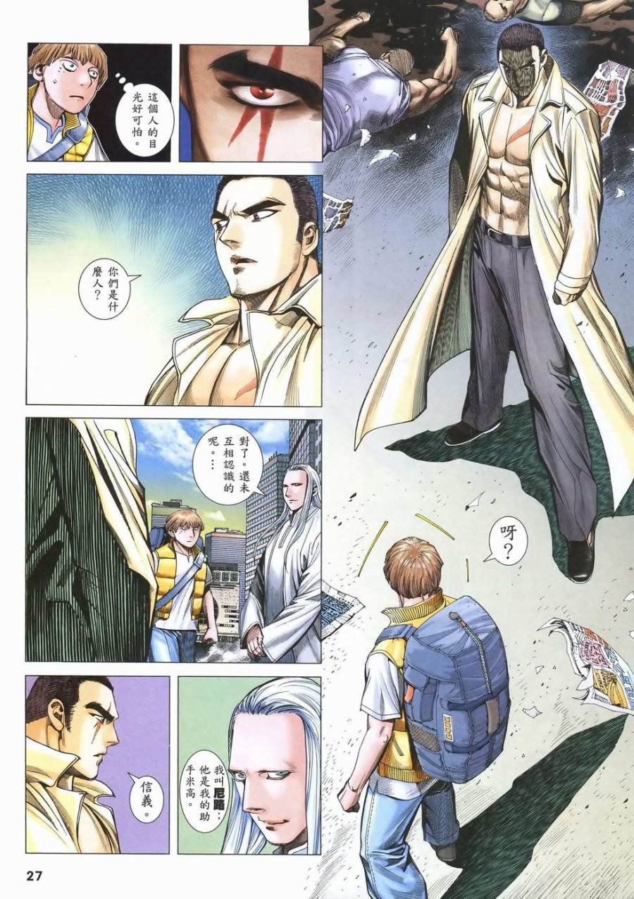 第52话
