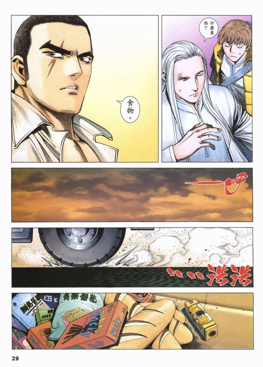 第52话