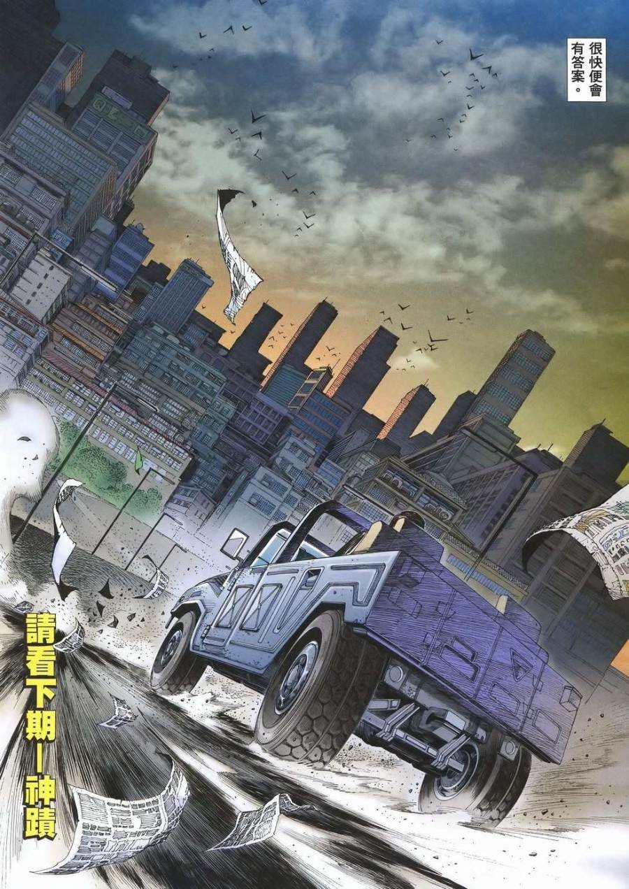第52话