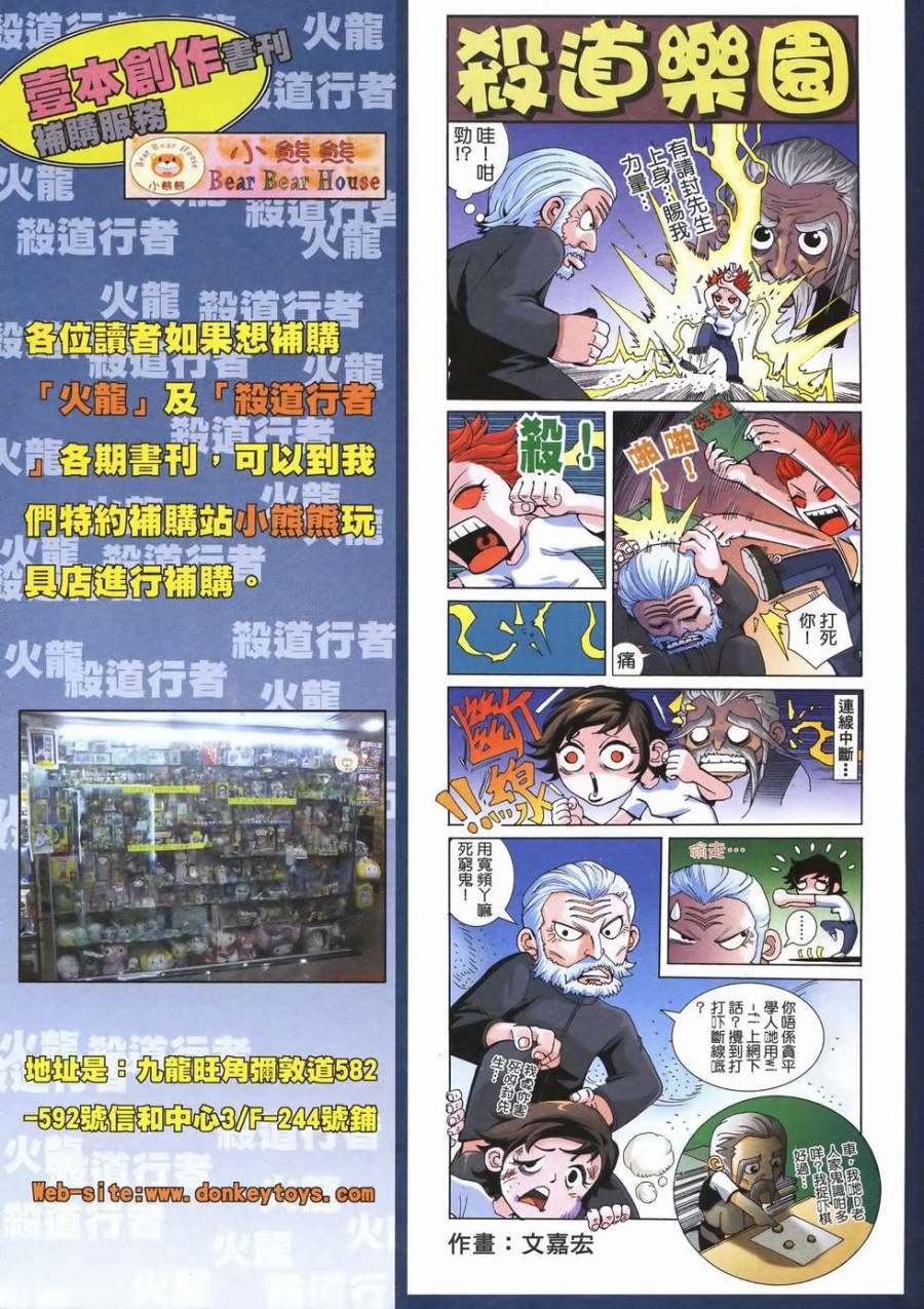 第52话