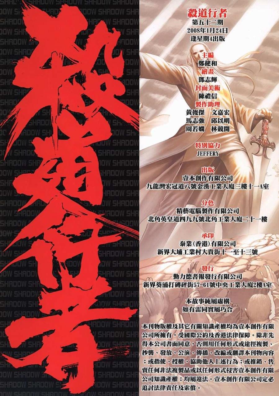 第52话
