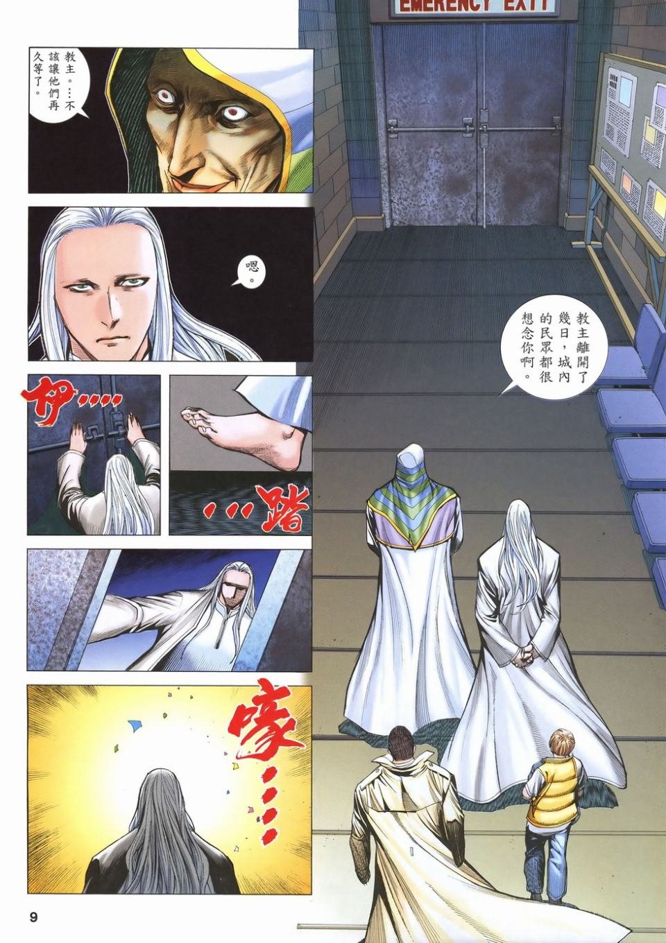 第53话
