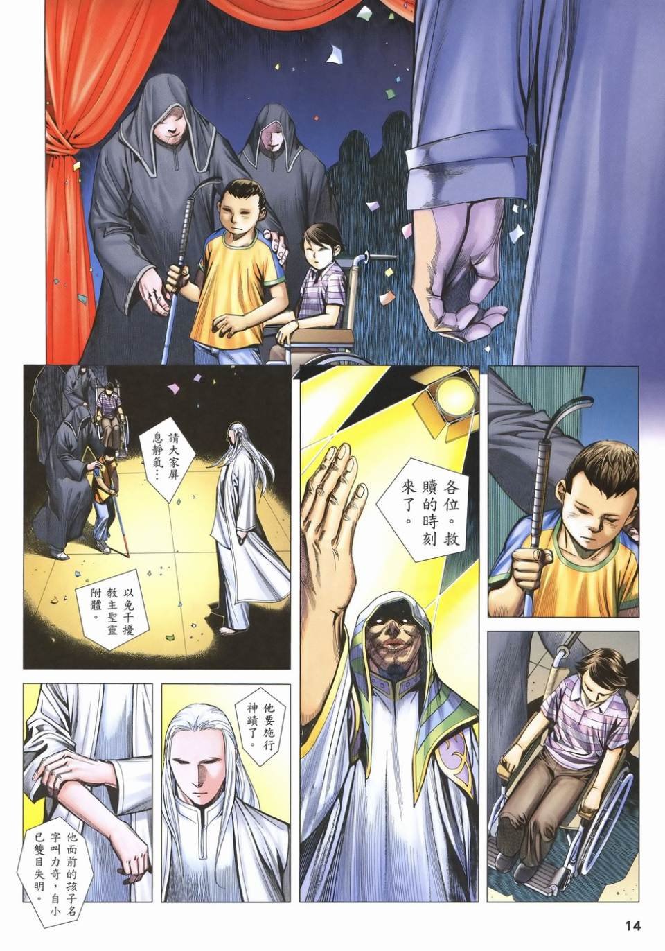第53话