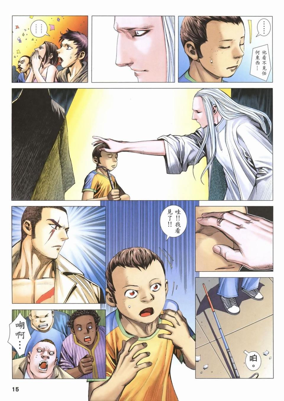 第53话