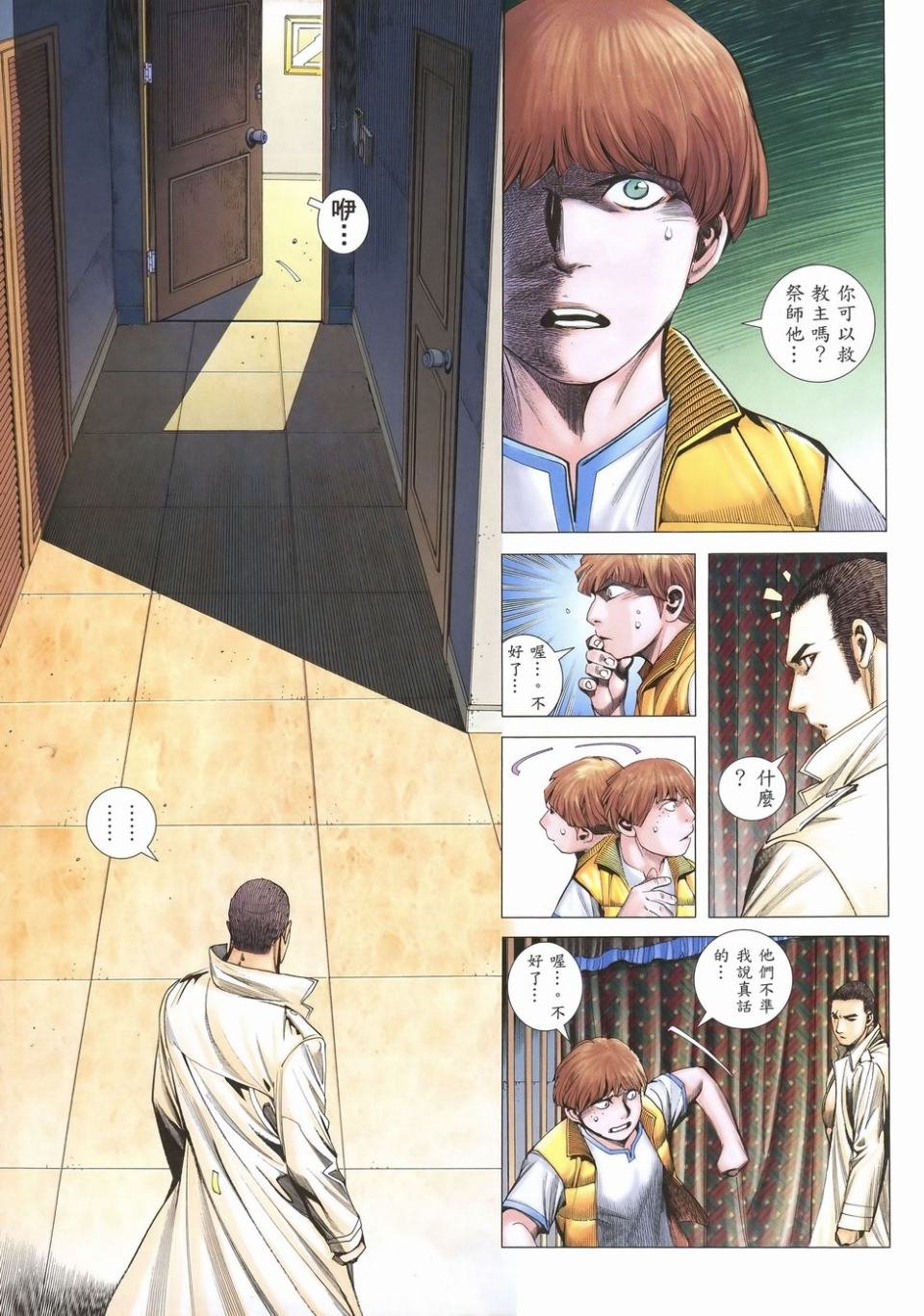 第53话