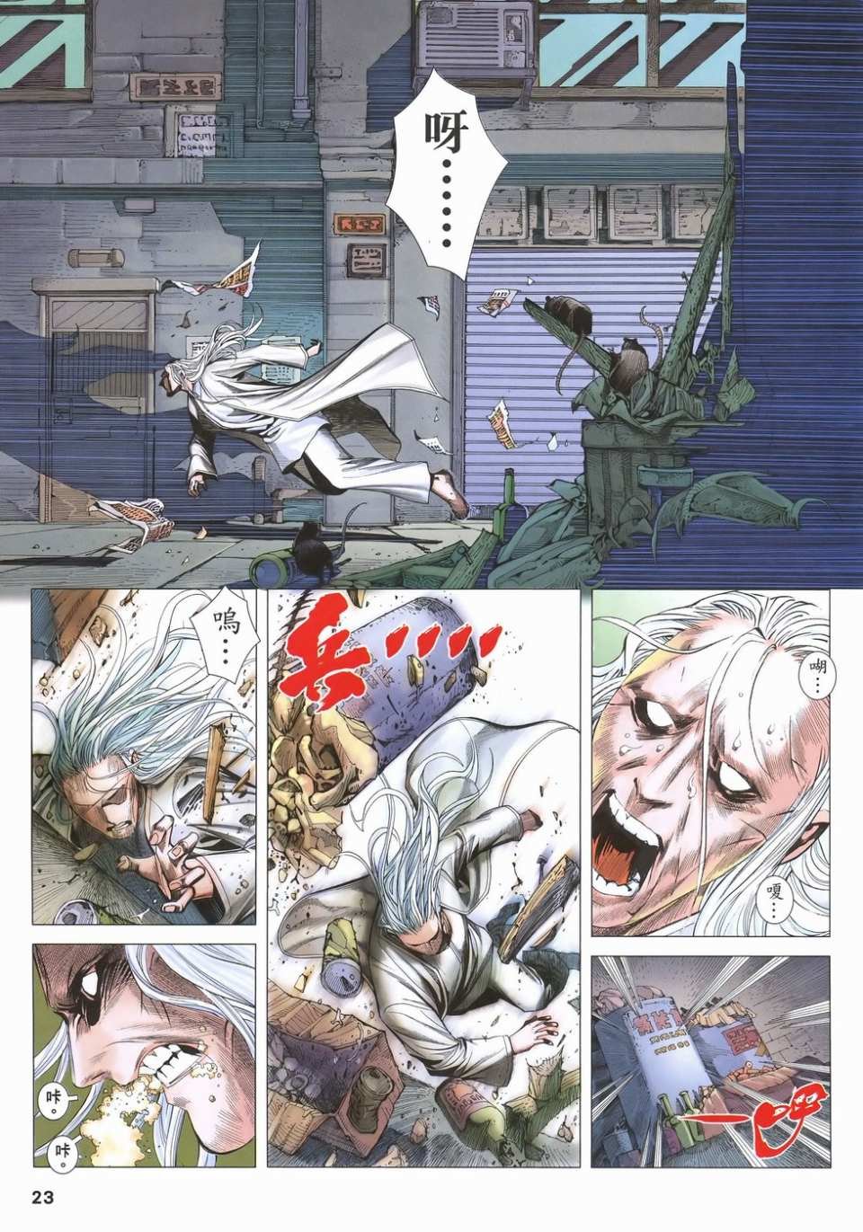 第53话