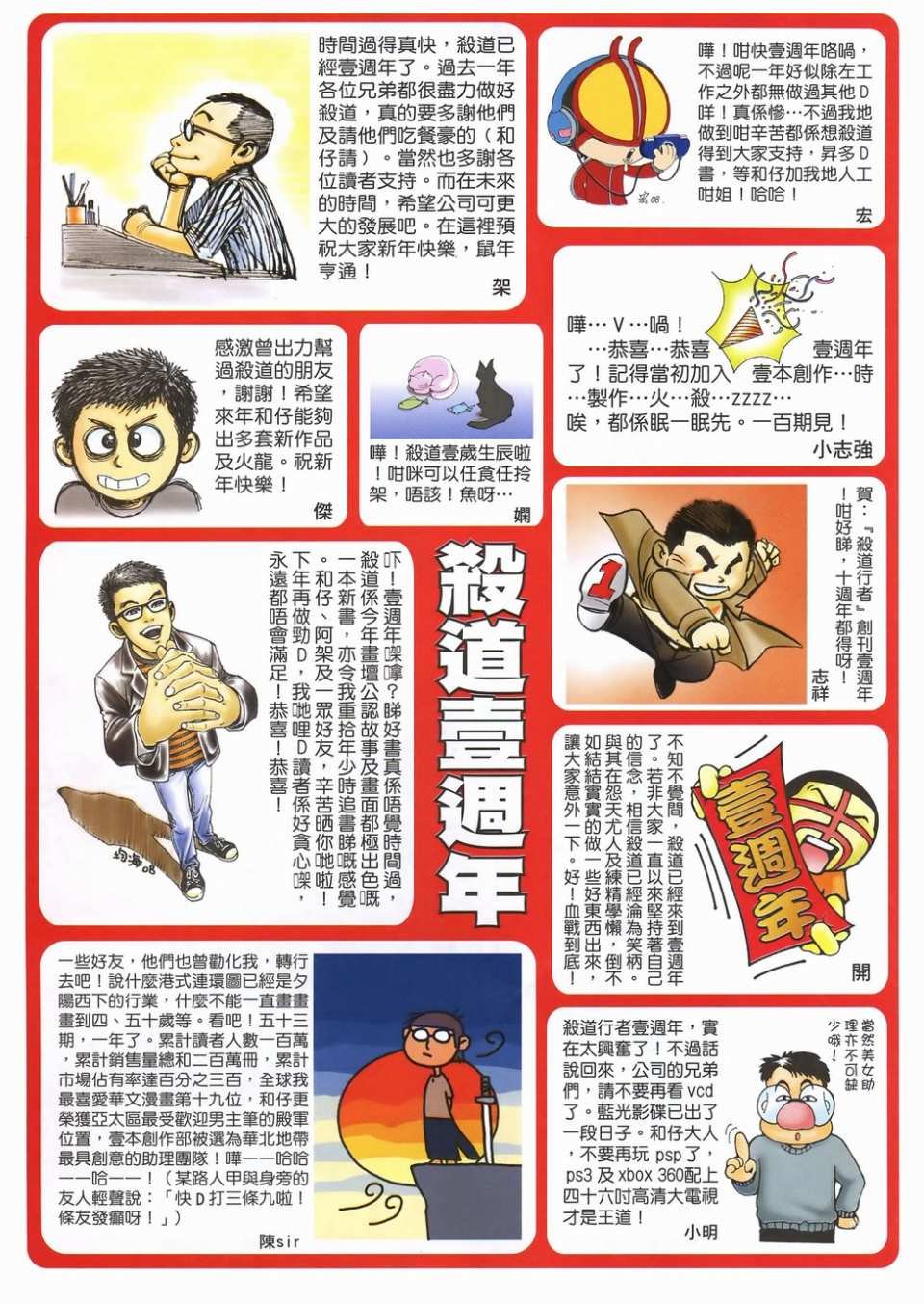 第53话