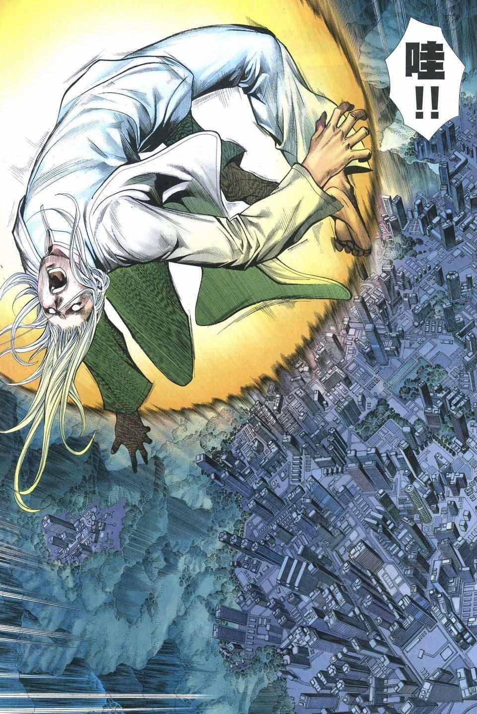 第54话