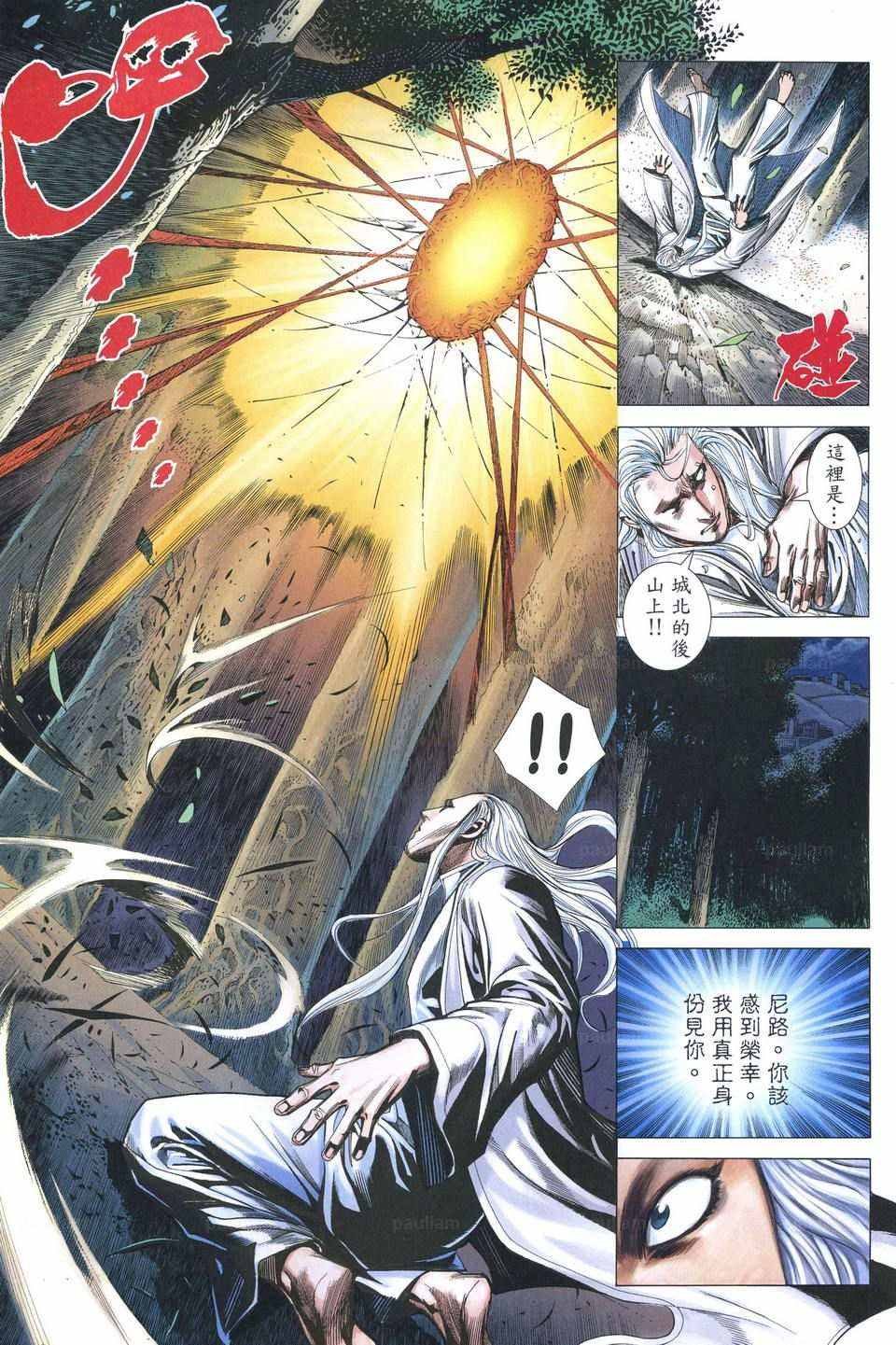 第54话