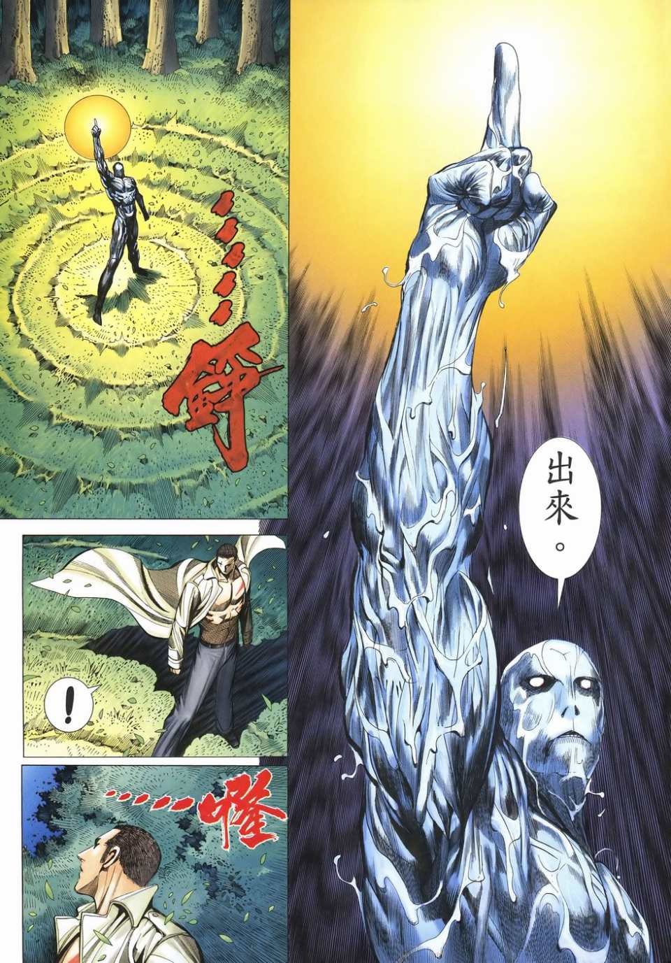 第55话