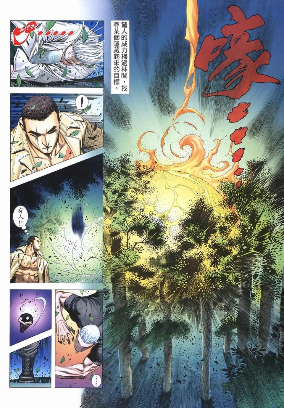 第55话