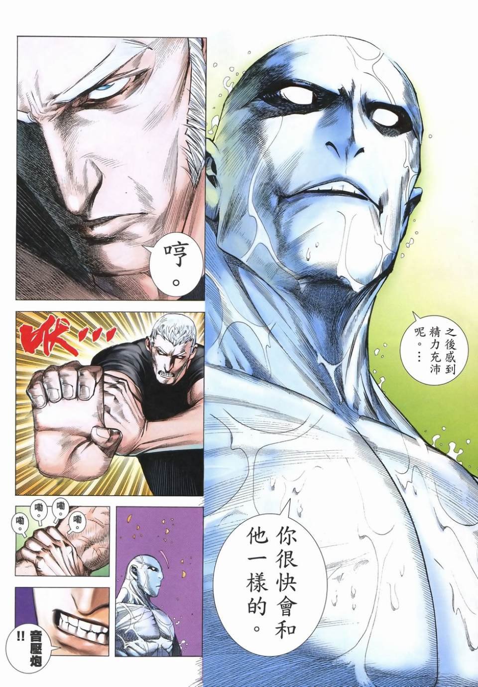 第55话