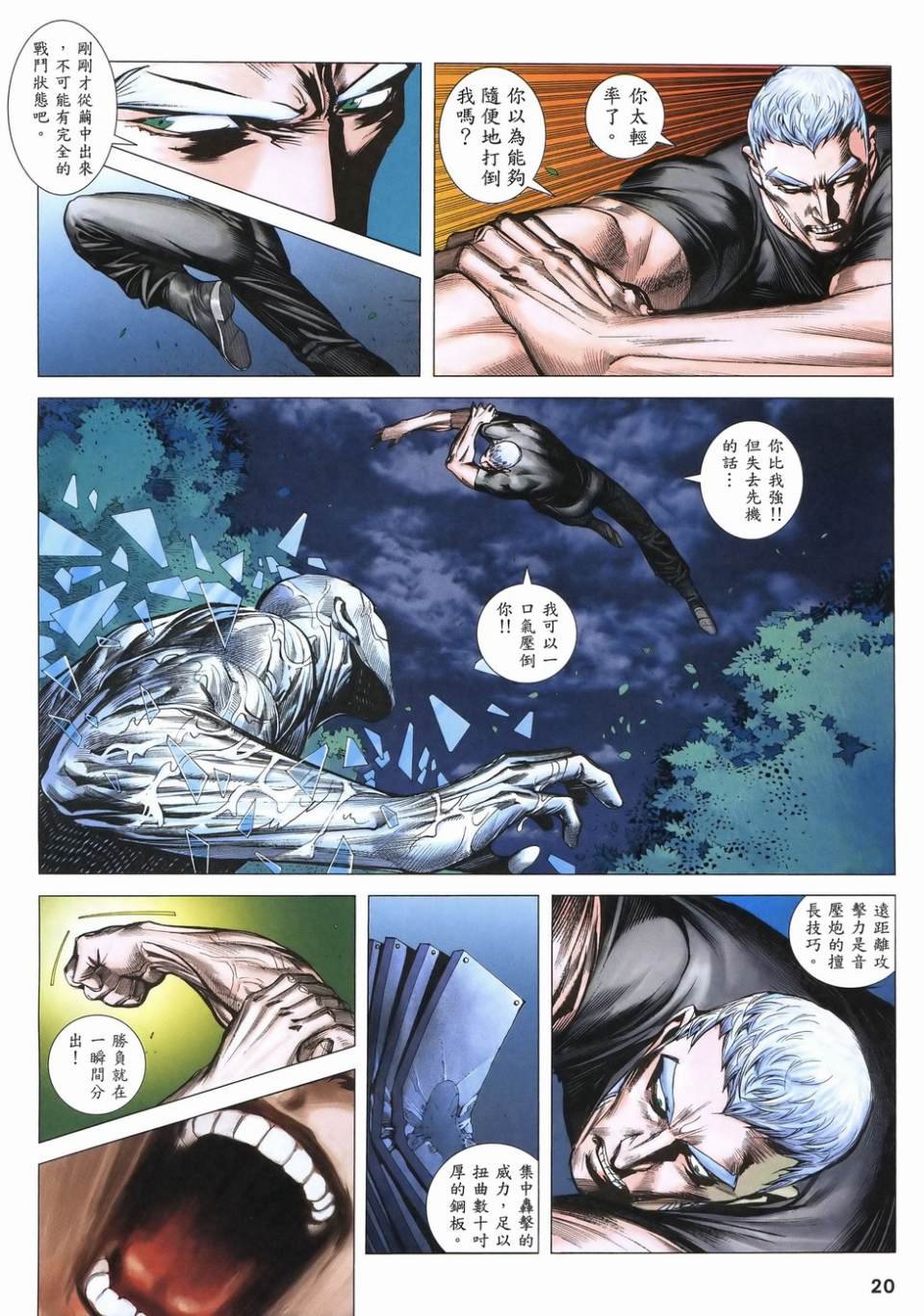 第55话