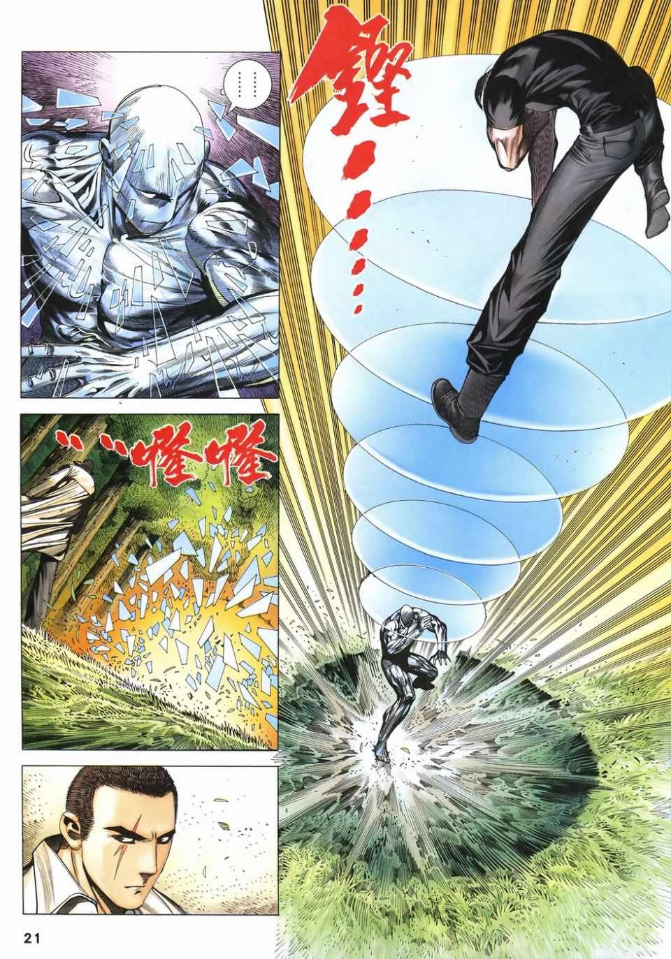 第55话