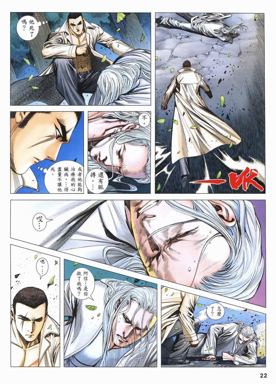 第55话