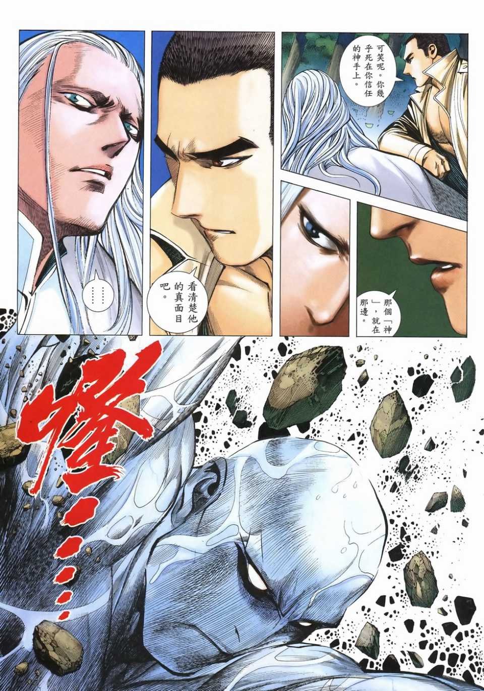 第55话