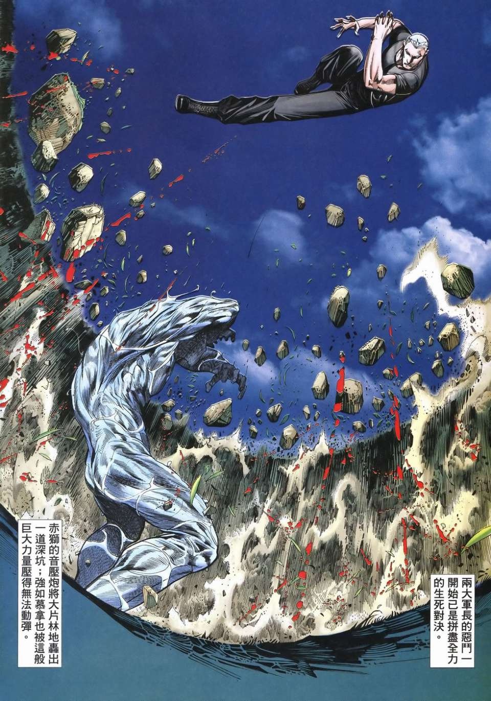第55话
