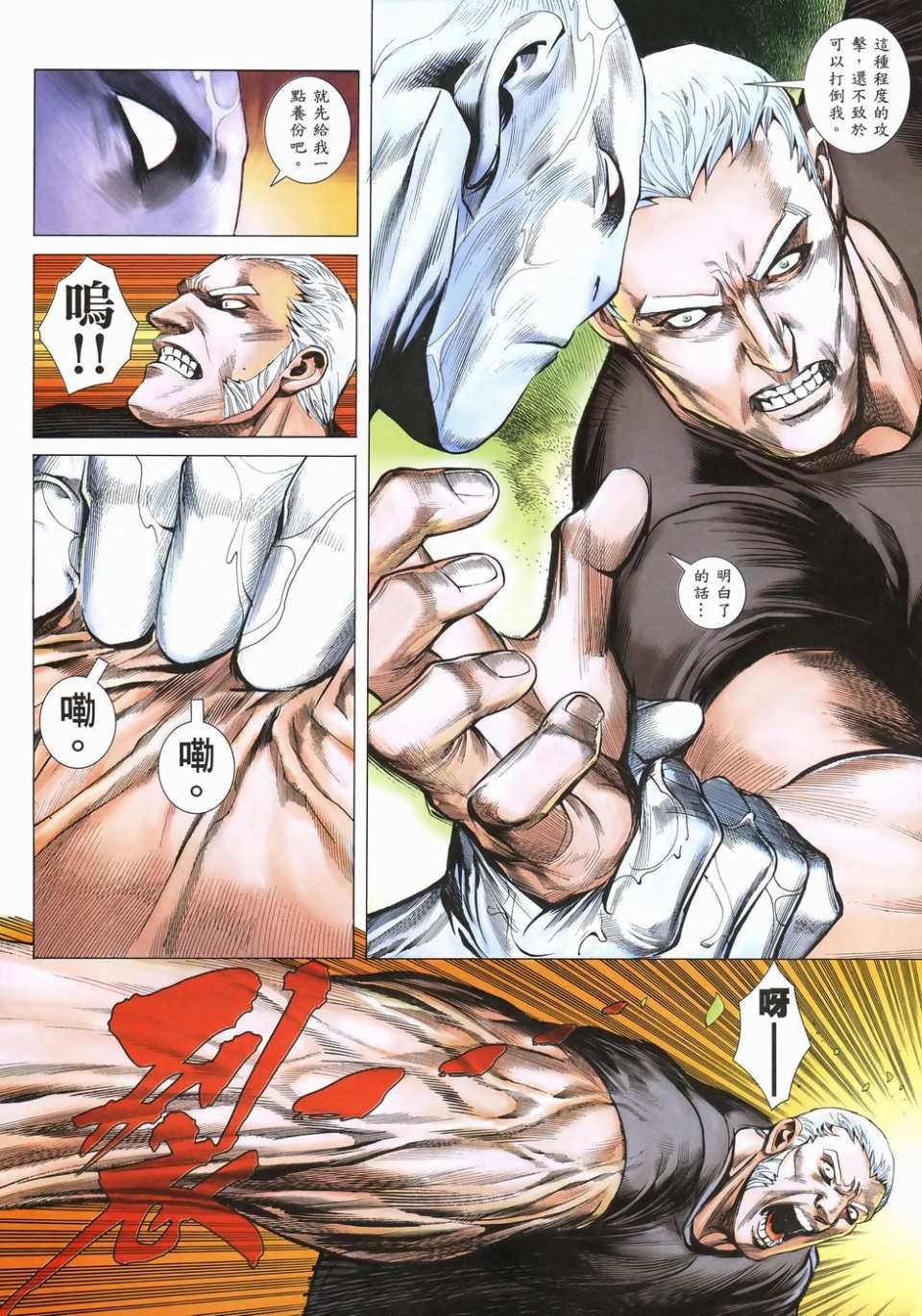第55话
