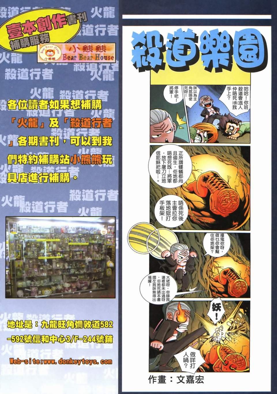 第55话