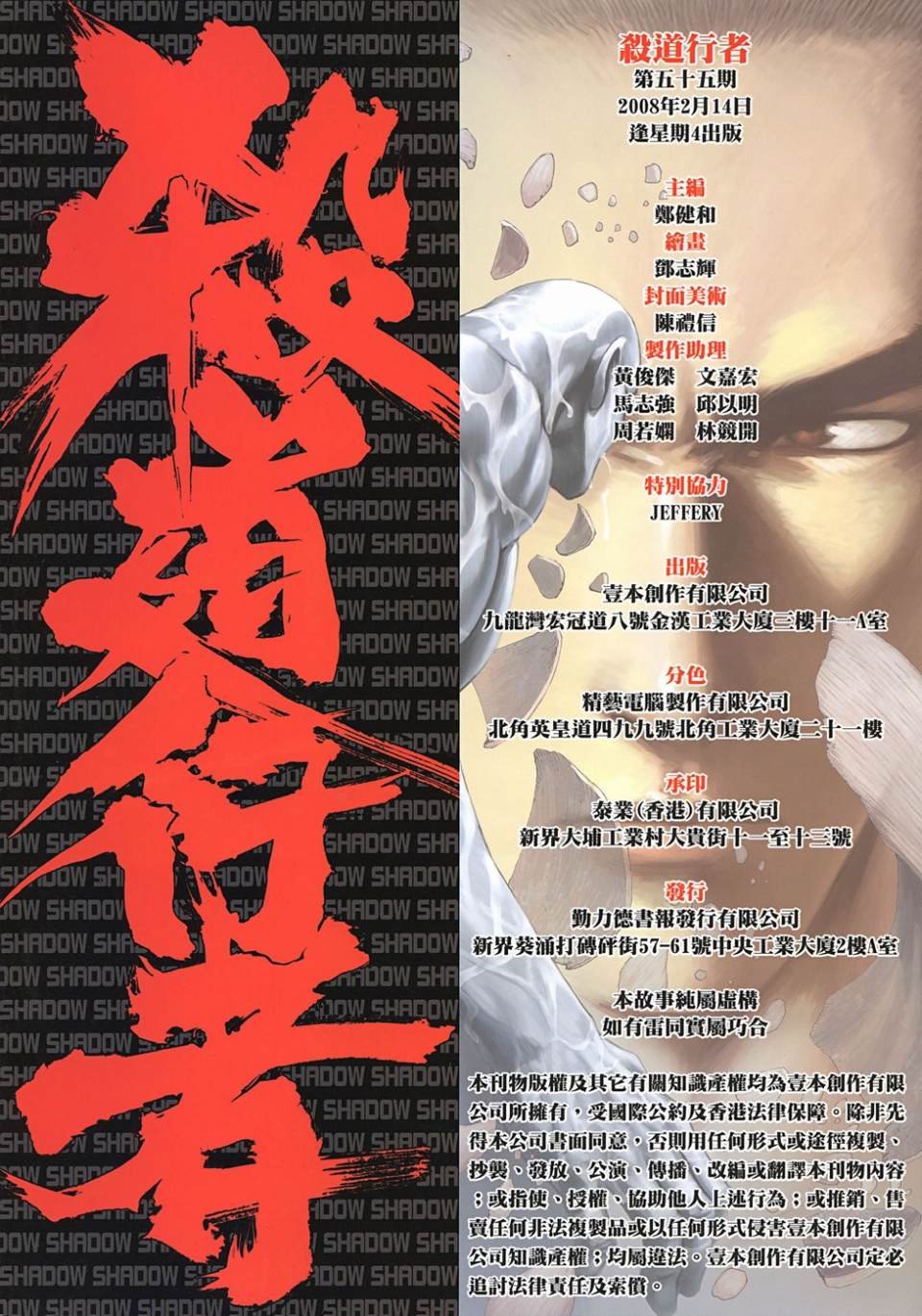 第55话