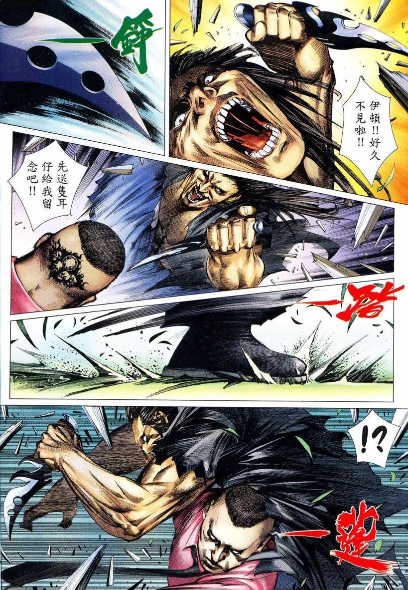第06话