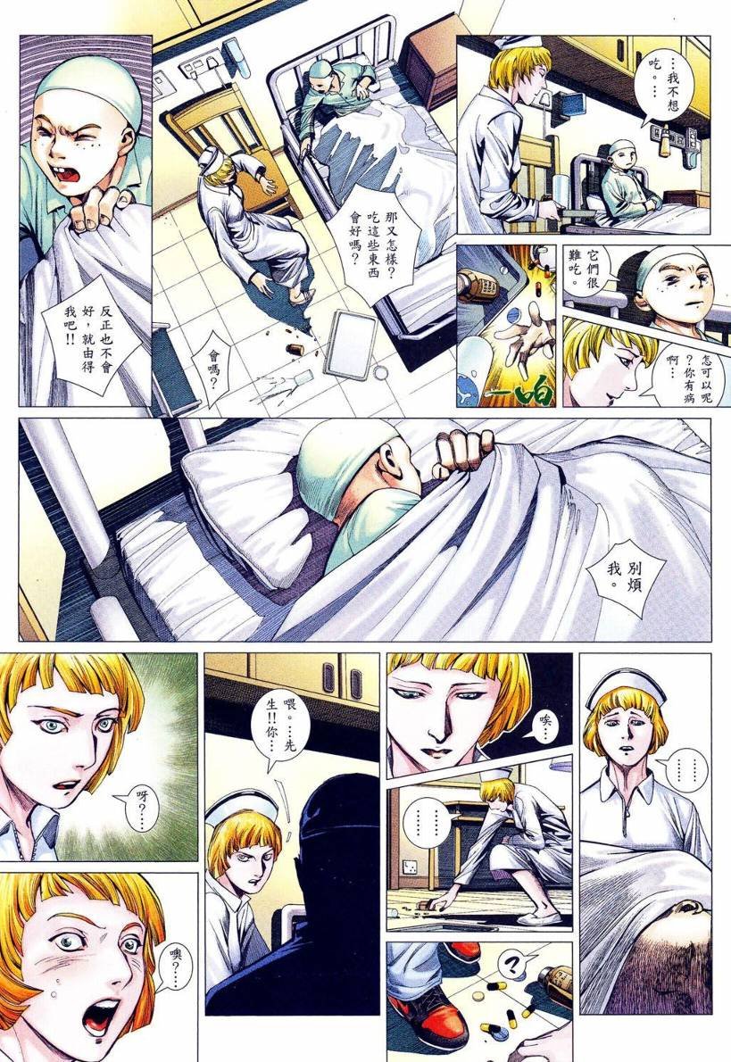 第06话
