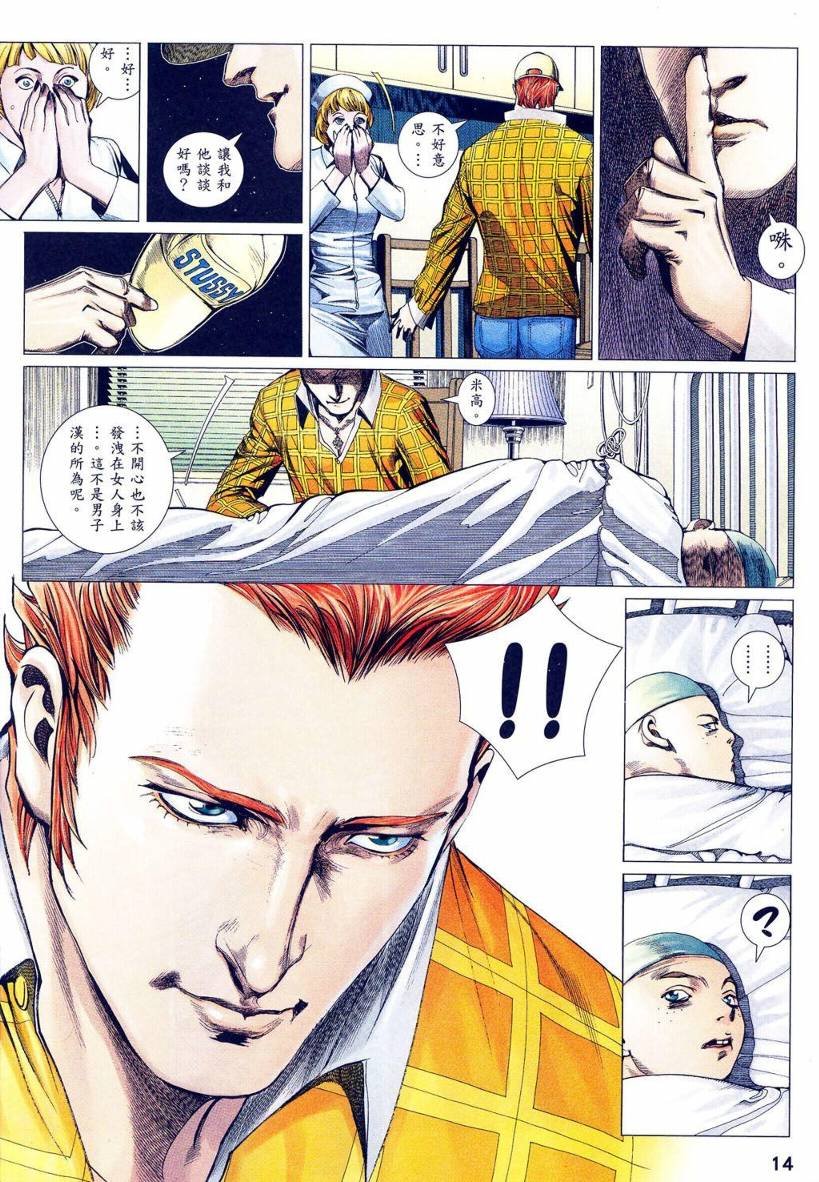 第06话