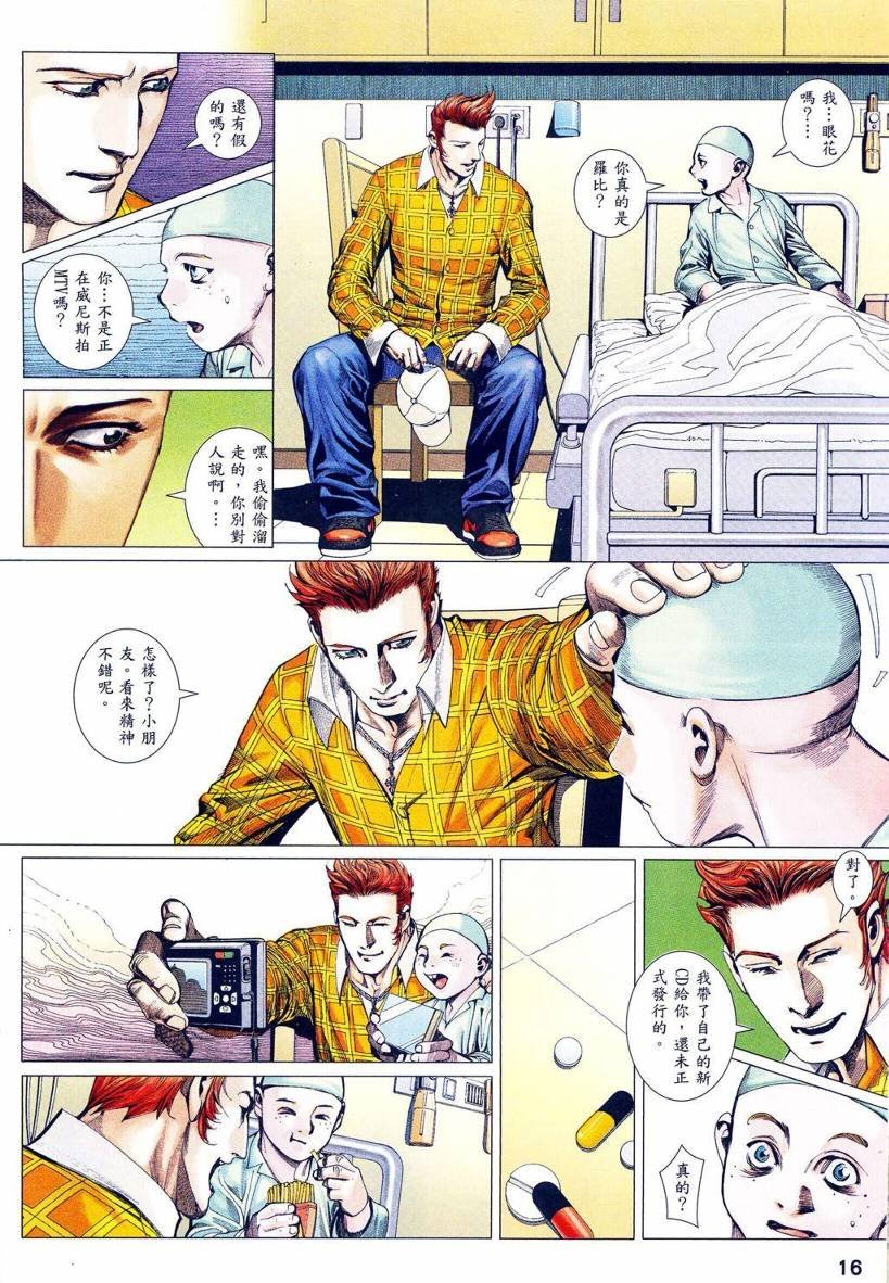 第06话
