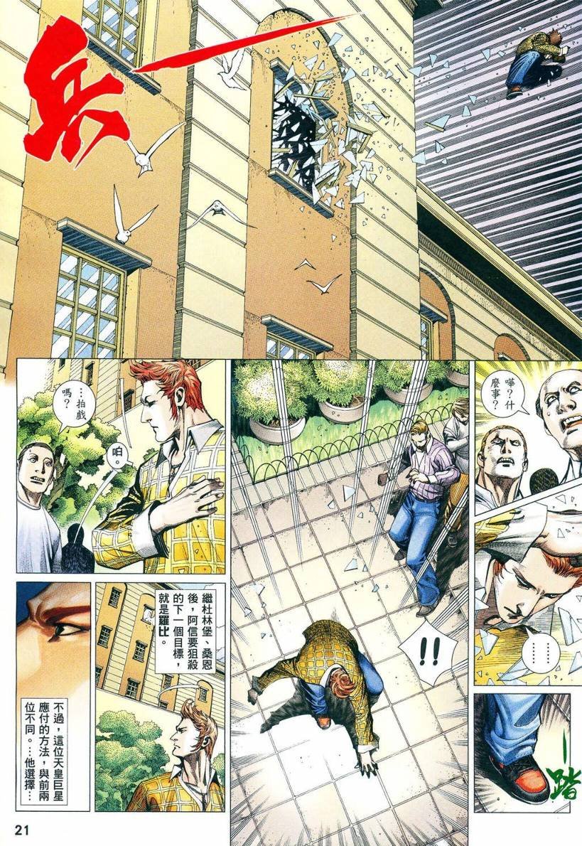 第06话