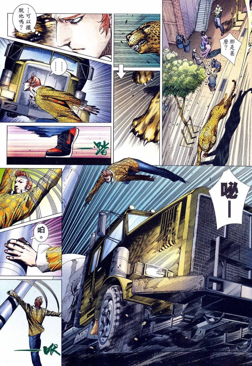 第06话