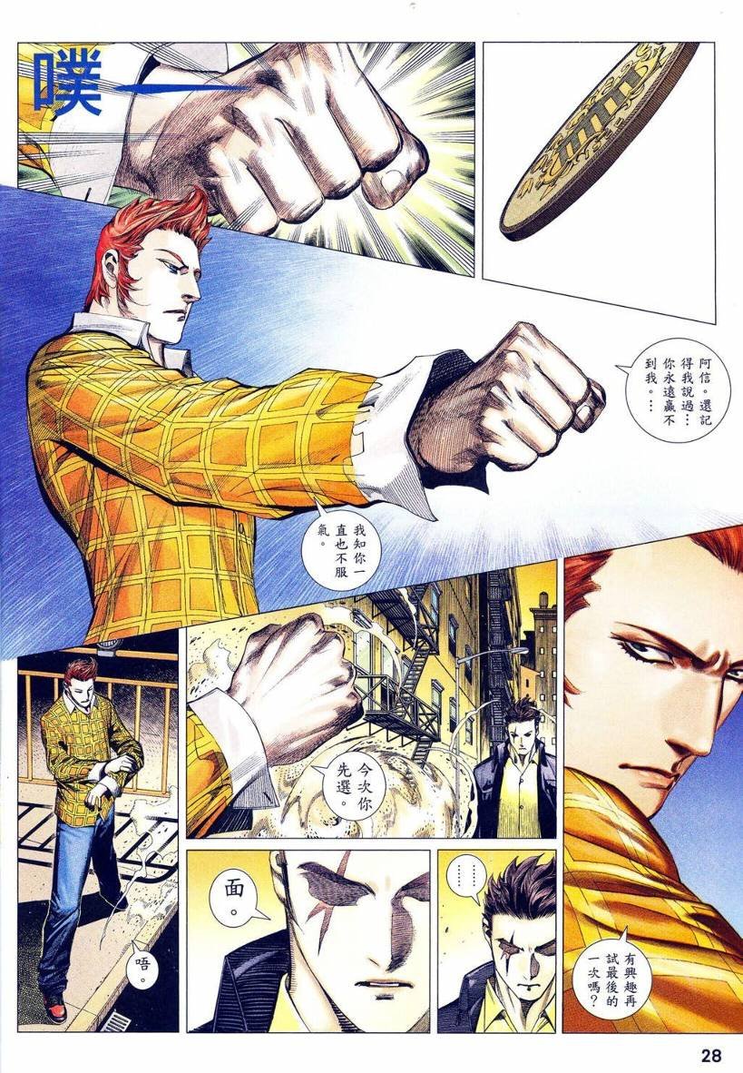 第06话