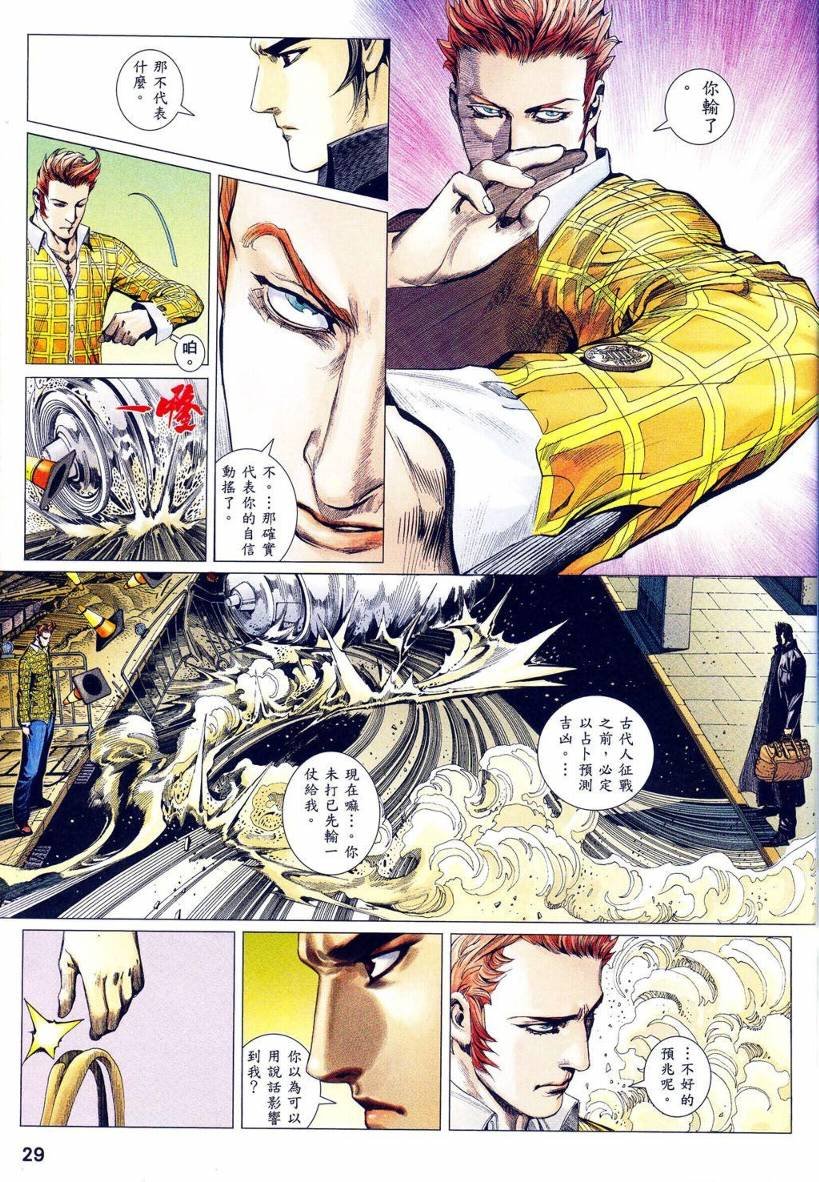 第06话