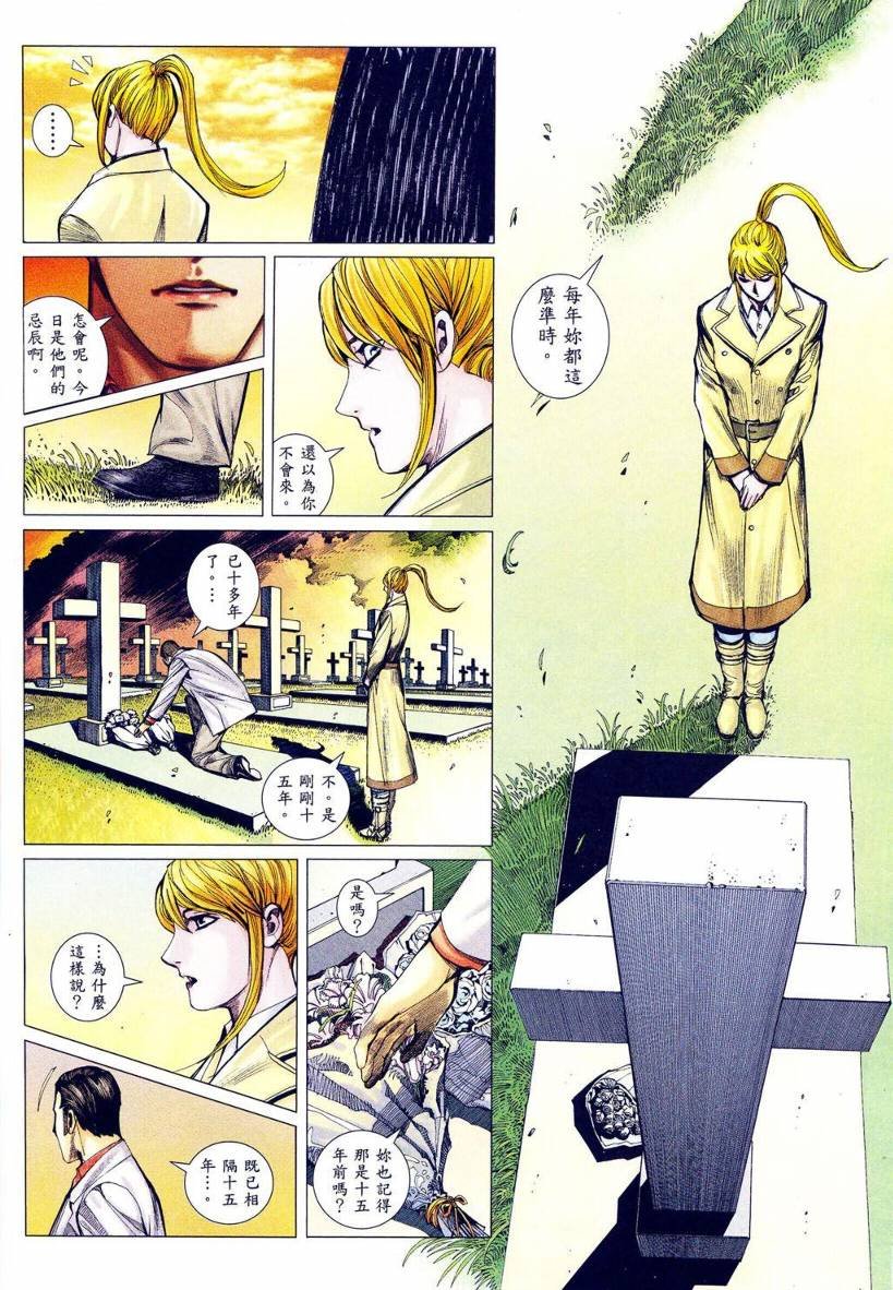 第06话