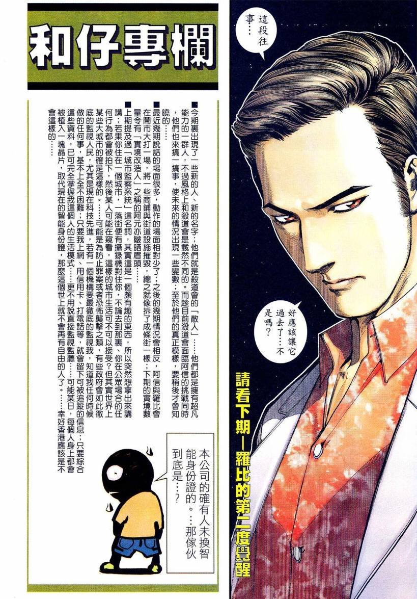 第06话