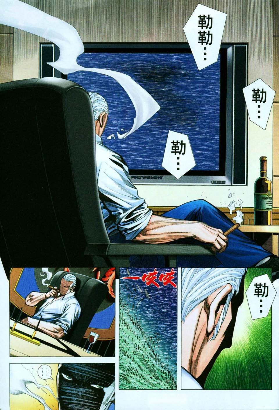 第56话